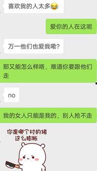 吃瓜下一句怎么回复