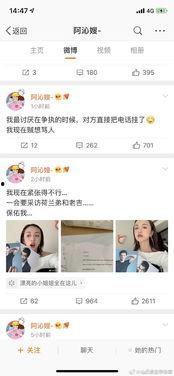绑定娱乐圈吃瓜系统当娱记,绑定吃瓜系统，娱记视角下的明星幕后故事