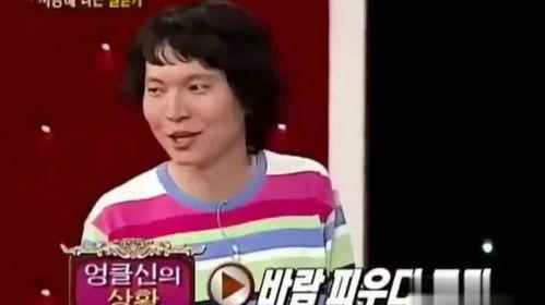 申正焕 搞笑,笑点满满，欢乐无限